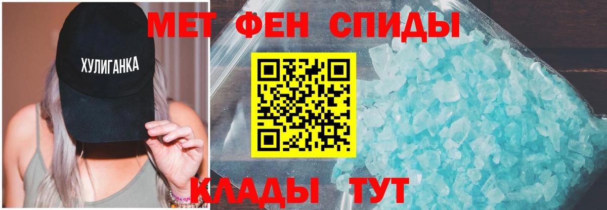 Амфетамин 98% Холмск