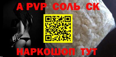 спиды Малгобек