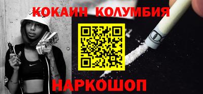 метамфетамин Мариинск