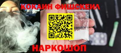 спиды Малгобек