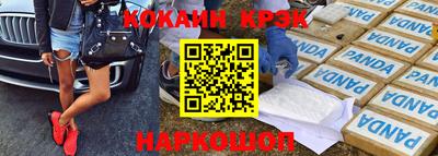 трава Малоярославец
