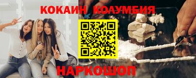 метамфетамин Мариинск