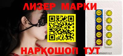 метамфетамин Мариинск