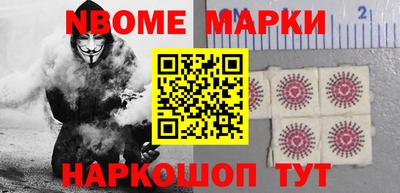 трава Малоярославец