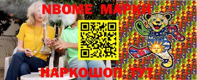 трава Малоярославец