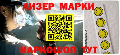 спиды Малгобек