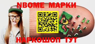 трава Малоярославец