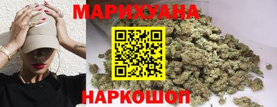 трава Малоярославец
