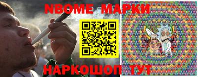 метамфетамин Мариинск