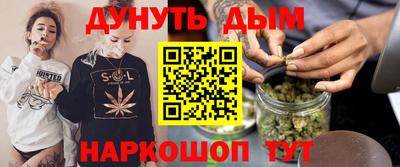 метамфетамин Мариинск