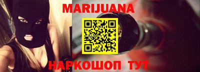 метамфетамин Мариинск