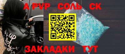 спиды Малгобек