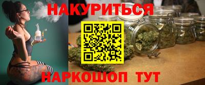метамфетамин Мариинск
