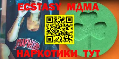 метамфетамин Мариинск