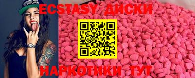 трава Малоярославец