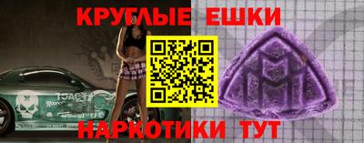 метамфетамин Мариинск