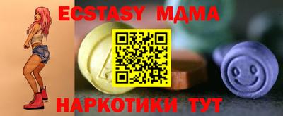 спиды Малгобек