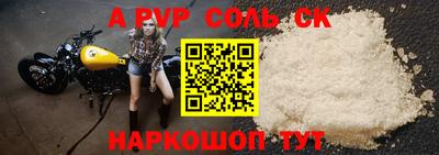 спиды Малгобек