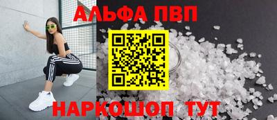 метамфетамин Мариинск