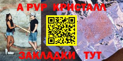 спиды Малгобек