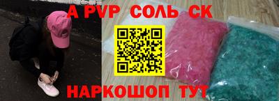трава Малоярославец