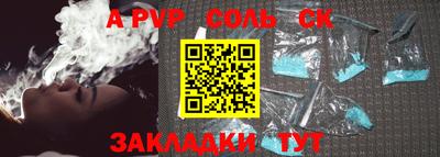 спиды Малгобек