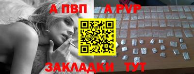 метамфетамин Мариинск
