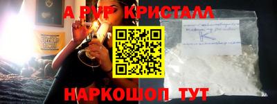 трава Малоярославец