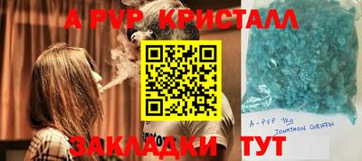 метамфетамин Мариинск