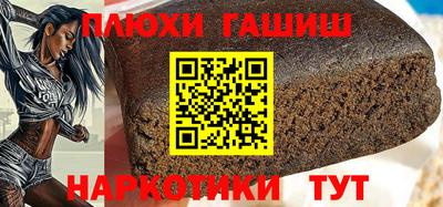 спиды Малгобек
