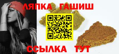 спиды Малгобек