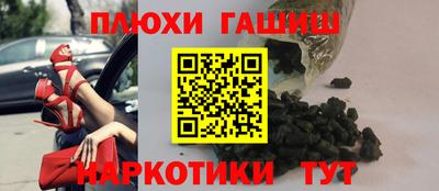 метамфетамин Мариинск