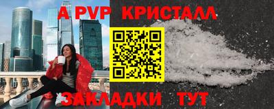 трава Малоярославец