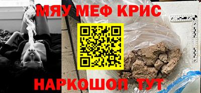 трава Малоярославец