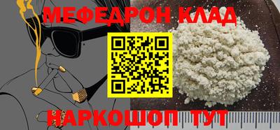 спиды Малгобек
